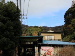 こま参道を進み大山ケーブル駅に向かいました。
