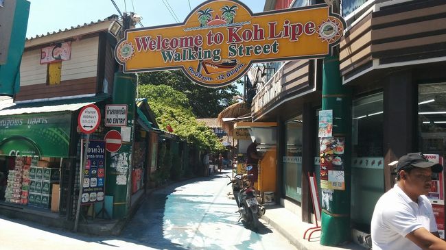 ダンディーツアーはウォーキングストリートを真っ直ぐ突き抜けた所にある。