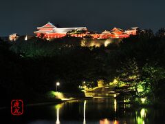 首里城の夜景ビューポイントに到着。

時間も遅いので今回は首里城の夜景だけ。