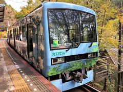 帰りはデザイン電車「こもれび」に乗りました。

