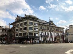 京都四條 南座 (阿国歌舞伎発祥の地)