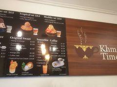 隣の カフェプカプカ でちょっと休憩