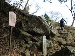 15丁目にある天狗鼻突岩
拳ぐらいのきれいな円形の穴が空いている事から「天狗が鼻を突いて空けた」と伝わります。