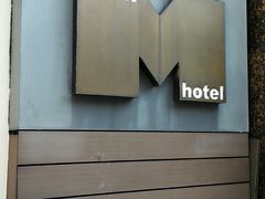 今回泊まったミニホテルセントラル
Wi-Fiは画像や動画は時間かかるけど、Web検索は問題なく使えました。