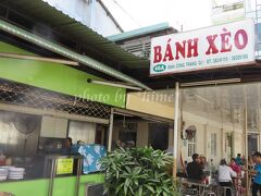 こちらは、タンディン教会のすぐ近くにあるバインセオの有名店で『BANH XEO 64a』。
日本のガイドブックの常連店ですが、ベトナム人にも日本人観光客／出張者／現地在住者にも人気があるお店です。