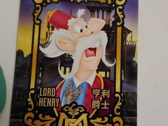 日本でいうホーンテッドマンション。
写真は入口のお姉さんからもらったステッカー。ステッカー下さいって手を出すと無料でもらえる。