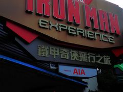 アイアンマンがどんなものか存じ上げていなかったので、ほぼなんて書いてあるのか分からなかった。