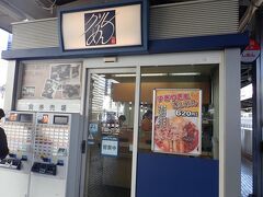 ホームの東京寄りにあるきしめんスタンド「グルめん」へ。