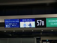 行ってきまーす
飛行機はマイル使いました