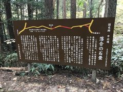 中山道 落合の石畳