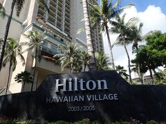 ＨＩＬＴＯＮ　ＨＡＷＡＩＩＡＮ　ＶＩＬＬＡＧＥに到着！
ヒルトン・グランド・バケーションもこのヒルトン村の中にあります。