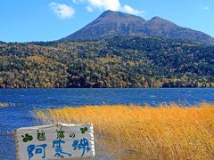 マリモ展示観察センターのあるチュウルイ島に上陸です。マリモ観察センターは別の旅行記に記載してありますので、割愛して秋の阿寒湖風景です。春編に同じ場所から撮った阿寒湖がありますが、緑のシーズンと全く異なる姿を見せています。