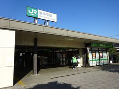 新小平駅。
となりの新秋津駅は、徒歩８分くらいで西武池袋線と接続しており、何回も降りたことがあるが、こちらはあんまりない。

ただこちらも、ある駅まで歩くことができまして…