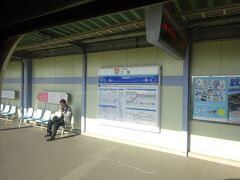 八坂駅。