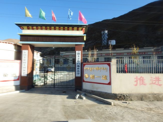 ある集落の小学校。