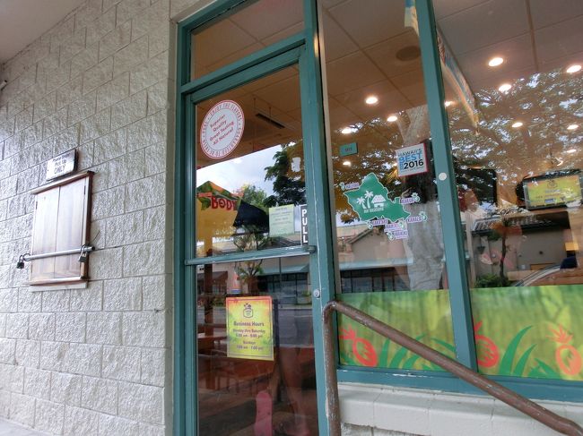 ペテゴ・カイルアに自転車を返し、お姉さんと少し談笑。<br />今度来るときは予約したほうが良いよ、とのアドバイスも。<br />確かに、返却が11時頃でしたが、店内には自転車はほとんど<br />残っていませんでした。<br /><br />そして、ラニカイジュースへ。