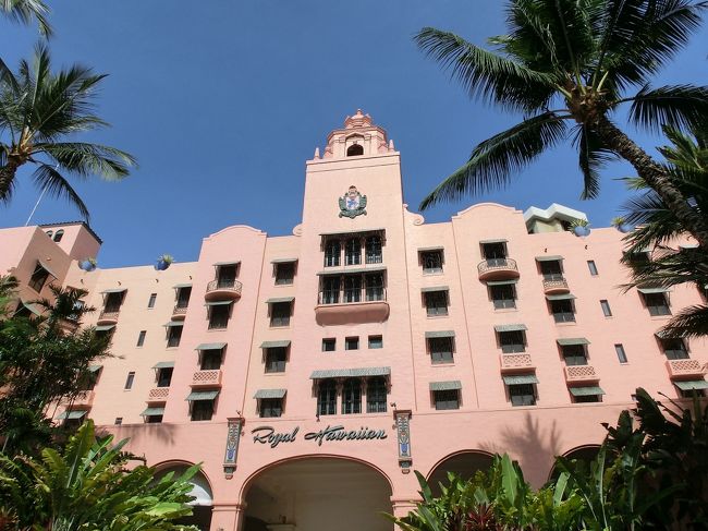 ロイヤルハワイアン。ピンクパレスを少し寄り道