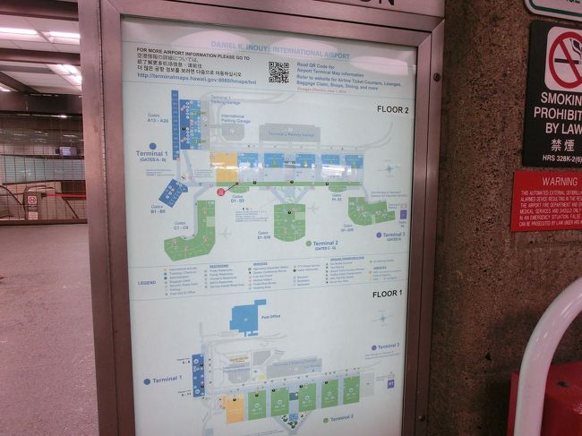 ようやく無事に保安検査場を通過。<br /><br />ハプニングもなく、何事もなく通過できました。