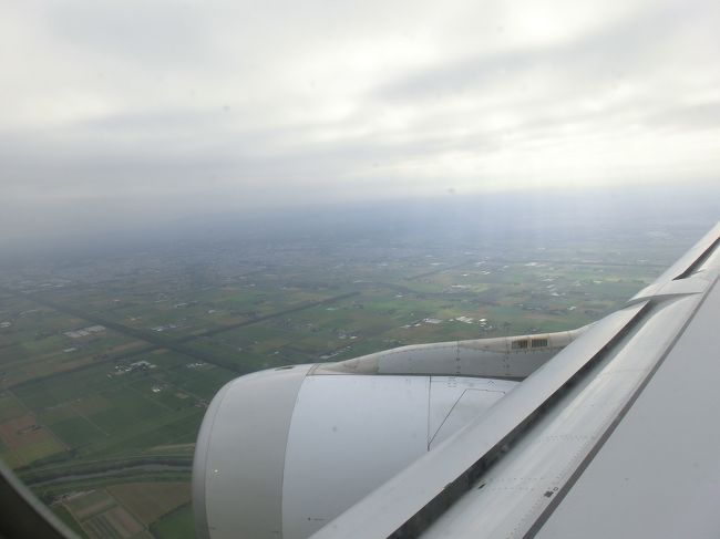 北海道の大地が見えてきました。