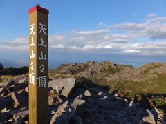 山頂です。標高572m。