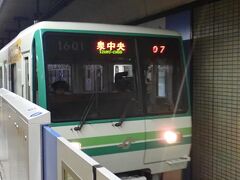 仙台市地下鉄 南北線