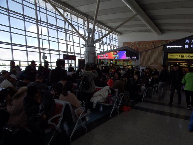 何だかんだで14時ごろに搭乗口に入りました。<br />ガイドの2人ともお別れして、後は乗るだけ。<br />ここのお土産屋は充実しているので、チベットでお菓子のお土産を買うなら、ラサ空港まで我慢。<br />他では使わしてもらえなかった１元硬貨も使えました。