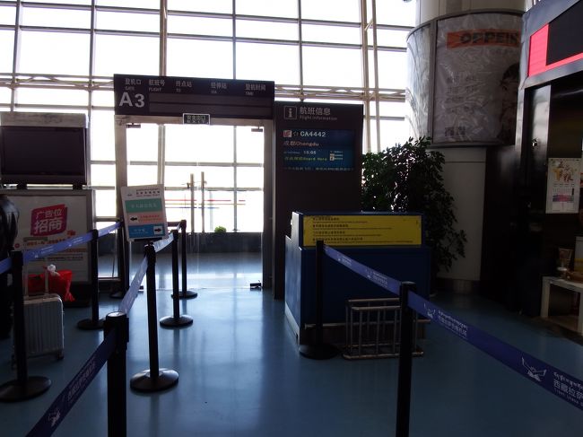 搭乗口の写真です。<br />15時30分くらいだったと思いますが、何となくこことは別の中央掲示板を見ていると、<br />我々の飛行機について搭乗取り消しの「Boarding end canceled」って文字が。<br /><br />添乗員さんがおやつを買ってツアー参加者を和ませようと配っていて「いやー、いつになるかわかりませんね」って言っていましたが、<br />中央掲示板「Boarding end canceled」のことを伝える、「本当だ！確認します！」って慌てていました。<br />後で聞くと、「血の気が引いた」とのことでした。<br />飛行機の欠航がこのときにはもう決まっていた！<br />でも搭乗口ではその案内は無い！<br />感の鋭い人は航空会社の職員が搭乗口から消えたのを見て、欠航だと気がついていたそうだけど、案内が無いので気がつかずに待っている人もかなりいました。<br />逃げやがったな！<br /><br />添乗員さんは1時間以上搭乗する予定だった中国国際航空の職員と必死に交渉していました。<br />欠航理由はラサ空港管制の不具合のためとのこと。