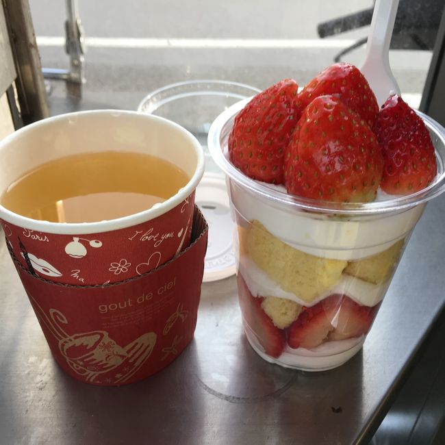 ゆず茶とイチゴサンド