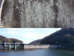 台風24号の塩害か 花貫渓谷イマイチの紅葉 お肉のグルメランチの日帰りドライブ 高萩 茨城県 の旅行記 ブログ By Comodoさん フォートラベル 台風24号の塩害か 花貫渓谷イマイチの紅葉 お肉のグルメランチの日帰りドライブ 高萩 茨城県 の旅行記 ブログ By Comodoさん フォートラベル