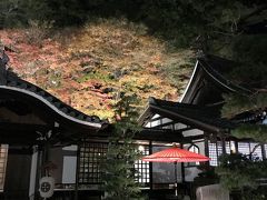 醫王霊山 温泉寺