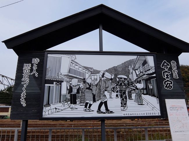 【廃線・廃駅】北陸鉄道山中線 使用済みA型硬券 山中→福井 昭和44年 当時物 廃線・廃駅】北陸鉄道山中線 使用済みA型硬券 山中→