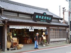 ホテルに戻る前に、こちらの荒物店に立ち寄りました。

店内にはキッチン雑貨が所狭しと並んでいます。
とくに竹製の雑貨が充実。珍しいものもいろいろ。