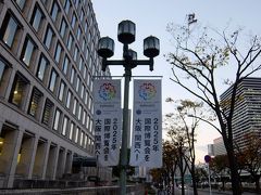 「2025年 国際博覧会を 大阪・関西へ！」
55年ぶりに万博の開催地が大阪に決まって良かったです。