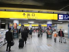 およそ１時間で羽田空港国内線ターミナル駅に到着。