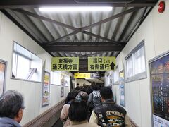 快速で京都駅の次の駅、東福寺駅に到着。