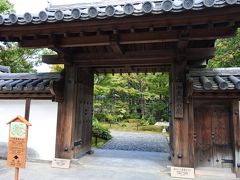 姫路城とのセット券を購入してまずは隣の日本庭園、好古園へ。