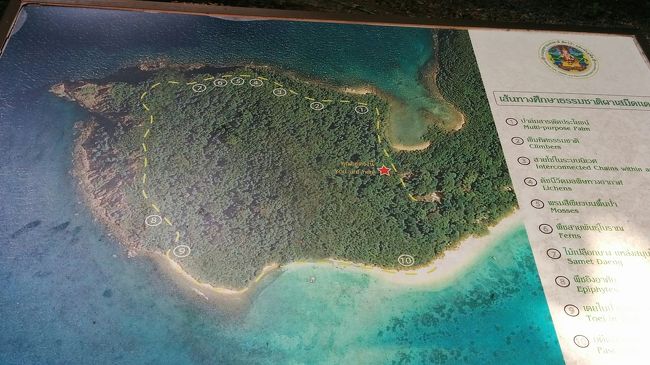 地図がある。ポイントを順番に回って行くと一周出来るようだ。(これが大きな勘違いだと後で思い知らされる)