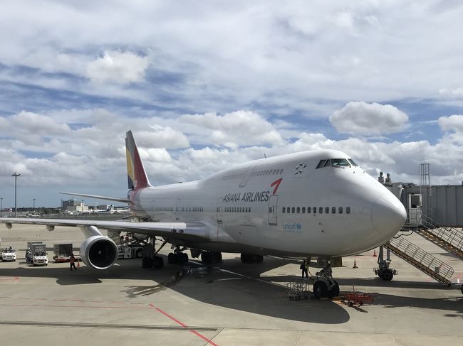アシアナ航空ビジネスクラス搭乗記 成田⇔仁川往復 747アッパーデッキ