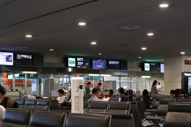 羽田空港から出発します。ANA625便。