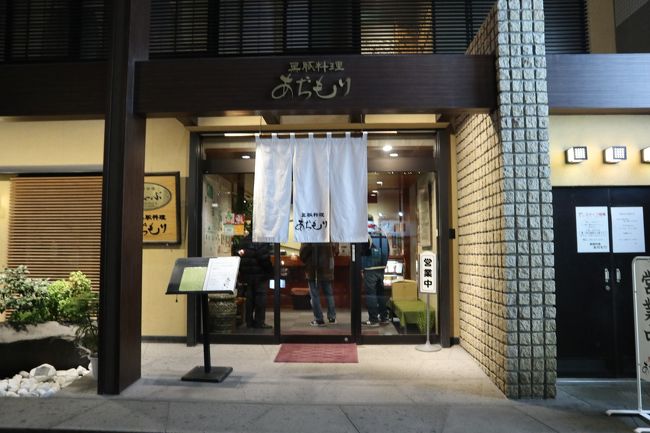 夕食は天文館にある｢あぢもり｣　黒豚しゃぶしゃぶ発祥の店。