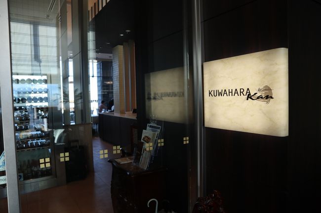 朝食はロビーのある7階。