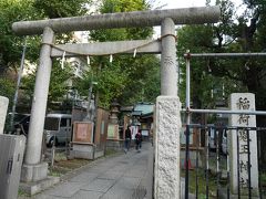 稲荷鬼王神社