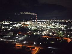 わあ～すごい！

上から見るコンビナートを一望できる夜景、きれいです！