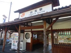 山北駅には8時13分着。ここで準備をし、8時23分出発。