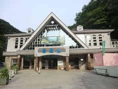 6:31
高尾登山電鉄の清滝駅があります。