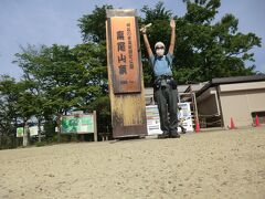 8:10
東京のオアシス、高尾山頂(599m)に着きました。

高尾山登頂。
バンザーイ。
バンザーイ。
バンザーイ！

高尾山(599m)を登頂しました。
