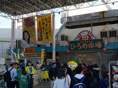 では早速楽しみにしていた、ひろめ市場へ。

この日は11月23日。
語呂合わせで「いい風味の日」だそうで。
というわけで特産のゆず押し。