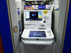 が、銀行は閉まってます。
出口右手にATM。
キャッシングするしかない・・・・
したことない・・・・
cirrusのマークあるから、日本語表記に変えて挑戦！
金額、お札の枚数。　いい感じと思いきや、NGとな。

もう一度トライするができず、後ろの人にヘルプ。
が、その方もNG。
もう一人の方が挑戦。その方はOK!　
えっ？
ラインペイらしい。そんなもんもっとらんーーー

出せた人と出せない人と、半々くらいでしょうか。

空港左手にもATMありましたが、もう行く元気もなし。
別の方が空港の方に聞いて、タクシーならカードが使えると教えてくれた。
ありがたや日本人。一致団結してしまった。優しい方に感謝。