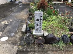 番場宿　本陣跡