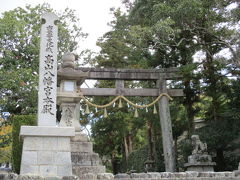 高山八幡宮